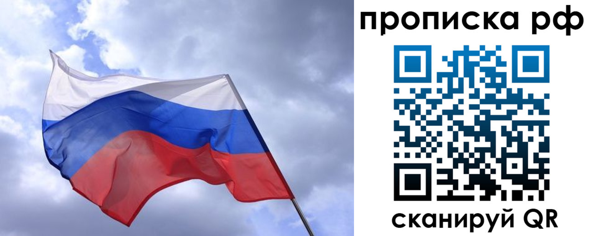 пропишу в квартире в Волжском